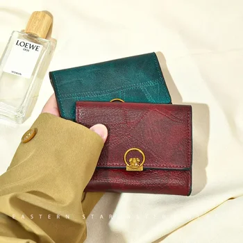 Нов модерен портфейл, женски кратък сгъваема малка чантата си в гонконгском стил в стил Ретро, Лесна чанта за карти с катарама, портфейл за монети