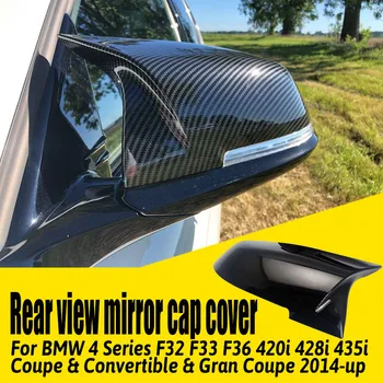 Сменяеми Капачки Странично Крило за Обратно виждане, Благородна Капака на Огледалото за обратно виждане, за BMW 4 Series F32 F33 F36 2014-2018 M4 Style