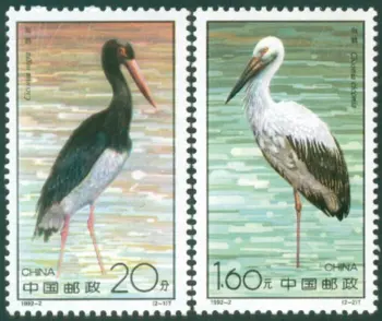 2 бр./компл. Нова марка China Post 1992-2 с участието на щъркел MNH