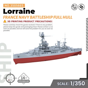 Предварителна продажба на 7! SSMODEL SS350566/S 1/350 Комплект военна модел на боен кораб на ВМС на Франция Лорейн V1.5