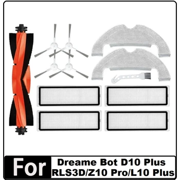 12 БР. Резервни части И Аксесоари За Dreame Bot D10 Plus RLS3D, Z10 Pro, L10 Plus Робот-Прахосмукачка Основна Странична Четка Hepa Филтър Въже