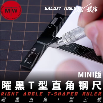Galaxy T14A05 Правоъгълна Т-образна Линия Хоби Модел Занаят, Строителни Инструменти Мини-Версия