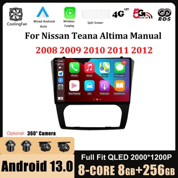 Безжична Carplay Android 13 за Nissan Teana Altima Manual 2008 2009 2010 2011 2012 Авто радио, мултимедиен плейър, GPS навигация