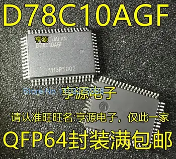 D78C10AGF UPD78C10AGF QFP-64 Нов оригинален чип на храна