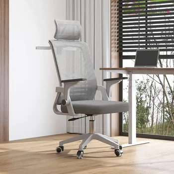 Официално Нов офис стол SH Aoliviya с флип от облегалка и удобна сидением Компютърен стол с Ергономичен стол за спални Студентско работно стол D