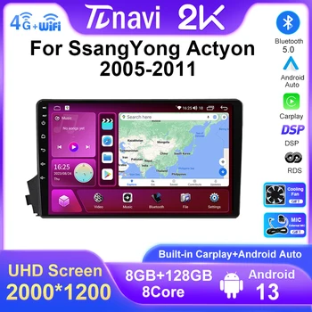 За Ssangyong Kyron Actyon 2005 2006 - 2009 2010 2011 Авто радио Мултимедиен плейър GPS Авто стерео Carplay БТ SWC 9 
