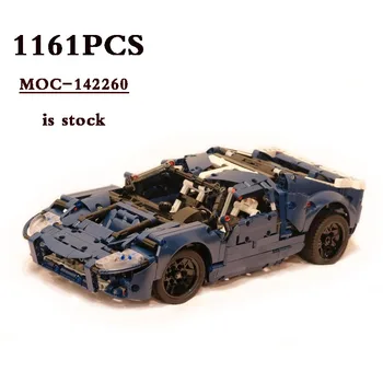 Classic Racing MOC-142260 • Различен дизайн 42154 B Играчка-конструктор от 1161 детайли САМ Детски Забавни Building Toy Коледен подарък