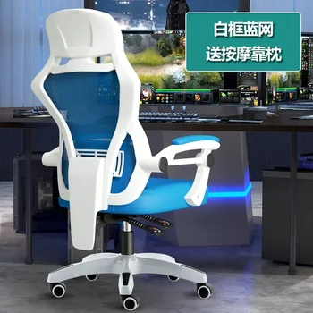 Официален компютърен стол HOOKI за домашен офис с мрежесто ски лифта на облегалката, Въртящ се стол, Стол за персонала, Студентски слот машина