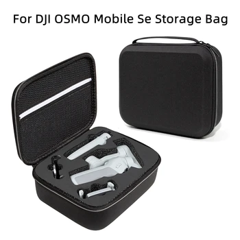 Подходящ за Dji Osmo Mobile Se Джоб за мобилен телефон кардан стабилизатор Чанта за съхранение на Osmo Se чанта