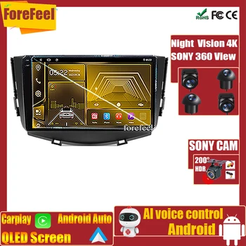 Екран 7862 За Lifan X60 2012-2016 Плейър Навигация Сензорен Android Bluetooth Главното устройство Без 2din Автомобили с Висока производителност Carplay