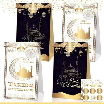 12шт Хартиени торби за Ейд Мубарак със Стикери Мюсюлмански Подарък Пакети за Рамадан Ислямски Мюсюлмански Опаковки за шоколадови Бонбони за Партита Ейд