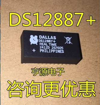5шт оригинален нов DS12887 DS12C887 DS12C887 + DS12887 + clock чип DIP-18