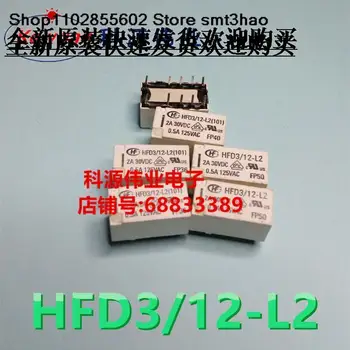 HFD3 /12-L2 0.5 A 125 vac 10PIN