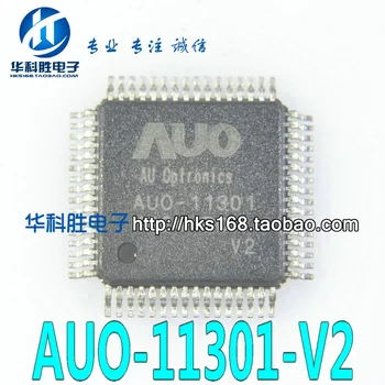 (5 парчета) AUO-11301 V1 V2 K1 QFP QFP 100% качество на оригинала