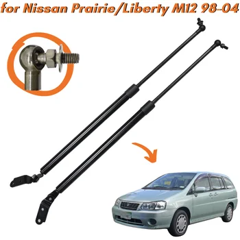 Брой (2) на Багажник, багажник за Минивэна Nissan Prairie Liberty M12 1998-2004 90452-WF705 Газова Пружина Амортизационная разчита на багажника Задната врата на багажника