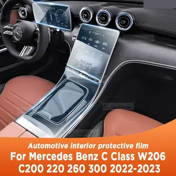 За Mercedes Benz C Class W206 C200 220 260 300 2022+ на волана на колата Централна изход ac Навигационния екран Защитно фолио TPU