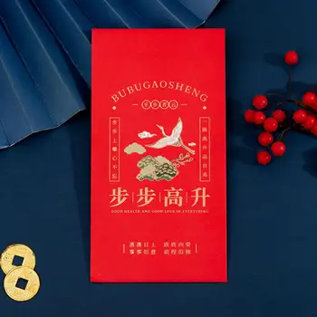 Празнични пакети Празнични пакети за китайската Нова Година 6шт Подаръчни пакети с красиви мультяшными модели за тържества Парични пликове Карикатура