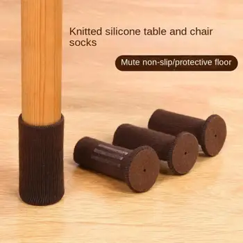 4шт Двуслойни текстилен противоскользящий калъф за крака с защитно покритие за украса на маса/стол
