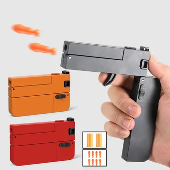 НОВ забавен пластмасов пистолет за игри на карти с мека куршум, креативна играчка-пистолет