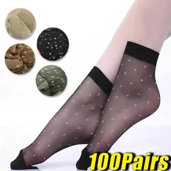 100 чифта Пролетно-лятната тънки диша чорапи, дамски къси чорапи в кристална коприна грах, чорапи в звездата, чорапи на точки