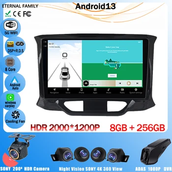 Авто Android 13 Стерео Радио, Мултимедиен Плейър За LADA X Ray визуален контрол 2015 - 2019 GPS Навигация Главното Устройство БЕЗ 2Din DVD Carplay