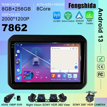 7862 Процесор Android 13 Кола DVD-радио За Suzuki Ignis 2016-2020 Мултимедиен Плейър Стерео Главното Устройство GPS Навигация Без да се 2din DVD HDR