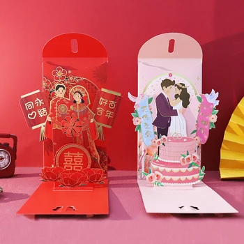 3D Червен плик, китайската Нова година 2024, Годината на Дракона, Червен плик джоб, празникът на Пролетта, Карманное Парична благословия, подарък за деца