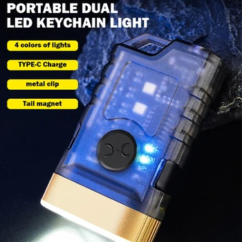 Мини led фенерче, ръчен авариен фенер, походный фенер, лаптоп USB-ключодържател за презареждане, фенерче, работно светлина, УЛТРАВИОЛЕТОВА радиация 395нм