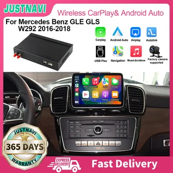 JUSTNAVI Безжична Apple CarPlay Android Автоматичен Модул За Mercedes Benz GLE GLS W292 2016 2017 2018 NTG5.0 Автомагнитола
