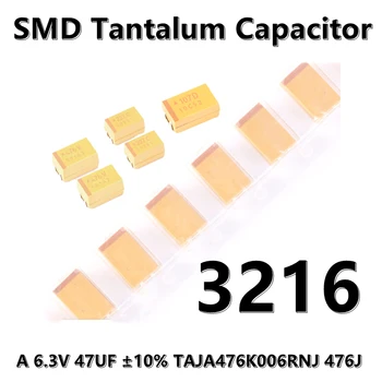 (5шт) 3216 (Тип A) 6,3 47 icf ± 10% TAJA476K006RNJ 476J 1206 SMD кондензатор танталовый