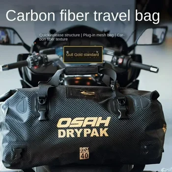 Водоустойчива чанта за задната част на мотоциклета, суха пътна чанта OSAH DRYPAK Moto 60/40-литров раница за багаж мотоциклет, чанта за седалка на мотоциклет