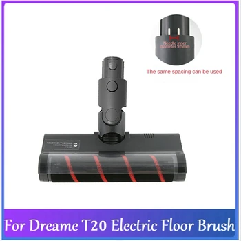 Безжична прахосмукачка Dreame T20, електрическа четка за секс, смяна на меки бархатного валяк