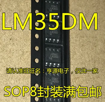 10шт 100% чисто нов LM35DM LM34DM